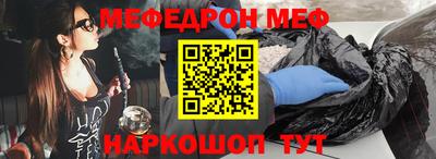 метадон Шебекино