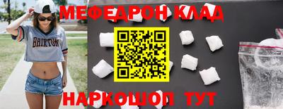 трава Шелехов