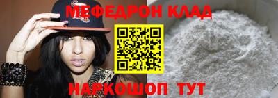 спиды Шахты