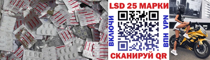 ЛСД экстази ecstasy  Новомосковск 