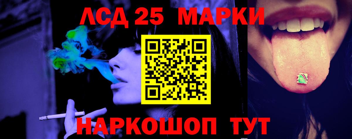 Лсд 25 экстази ecstasy  Вход с VPN  ЛСД экстази  LSD-25 экстази ecstasy  Новомосковск 