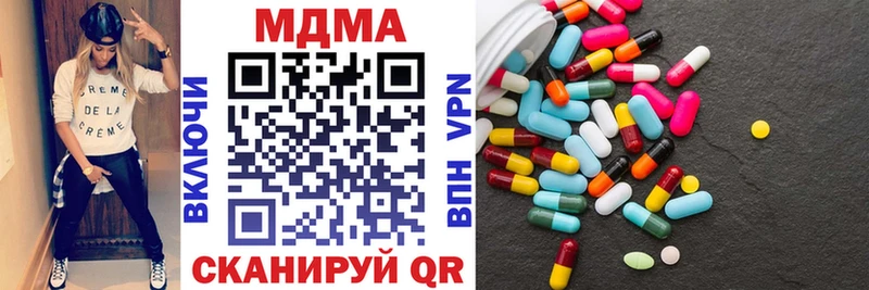 MDMA crystal Новомосковск