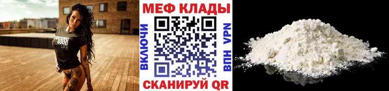 наркота  Новомосковск  hydra зеркало  Мефедрон mephedrone 