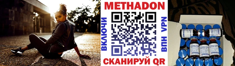 как найти наркотики  ОМГ ОМГ рабочий сайт  МЕТАДОН methadone  Новомосковск 