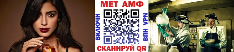 Метамфетамин винт  купить   MEGA зеркало  Новомосковск 