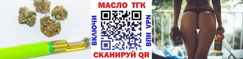 ссылка на мегу онион Новомосковск ТГК гашишное масло что такое