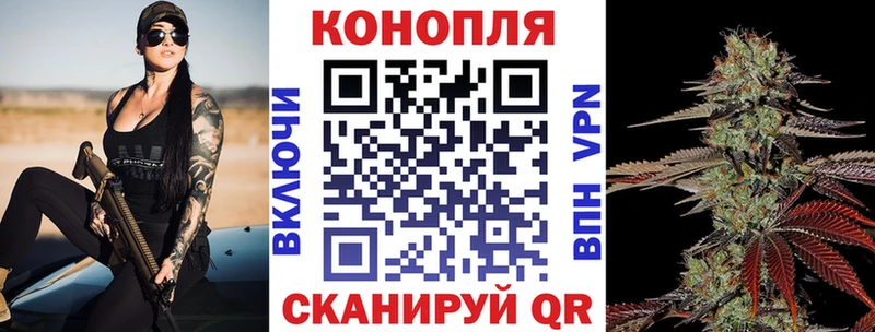 Бошки Шишки Ganja Новомосковск