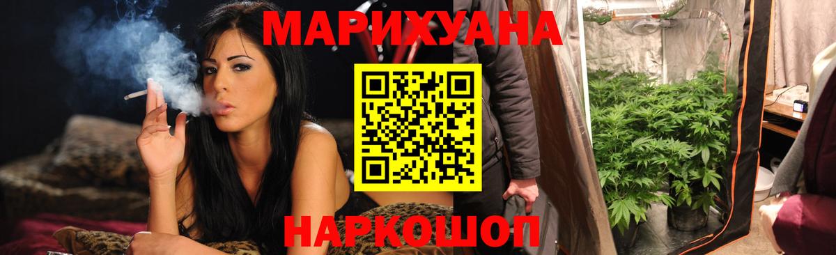 Новомосковск  МАРИХУАНА индика  МАРИХУАНА AK-47  Вход с VPN 